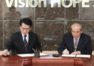 김포시농업기술센터와 6차산업 활성화를 위한 업무협약체결