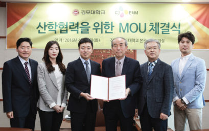 CJ E&M 한류문화콘텐츠 확산을 위한 맞손